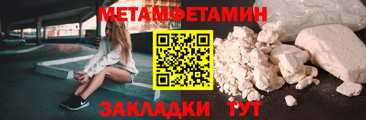Кизляр  Amphetamine  Amphetamine  Вход с VPN  АМФ VHQ 