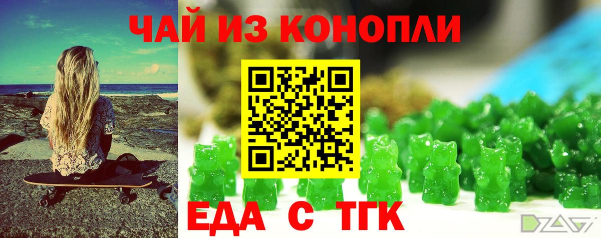Кизляр  Canna-Cookies конопля  Вход с VPN 