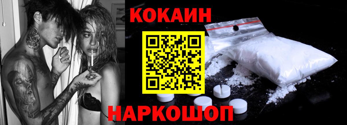 КОКАИН Columbia Кизляр