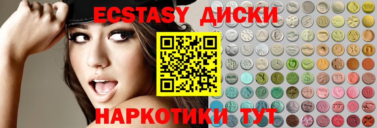 Кизляр  мега   Экстази  Экстази 99%  Вход с VPN  ЭКСТАЗИ mix 