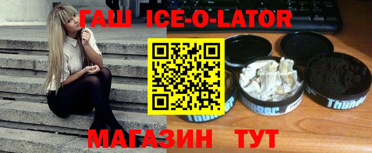 Гашиш убойный Кизляр