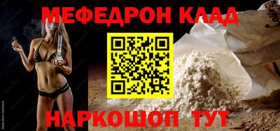 ешки Конаково