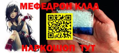 первитин Комсомольск-на-Амуре