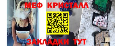 мяу мяу мука Коммунар