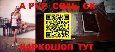 ешки Конаково