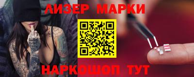 первитин Комсомольск-на-Амуре