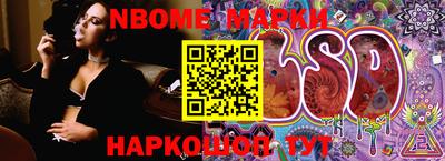 первитин Комсомольск-на-Амуре