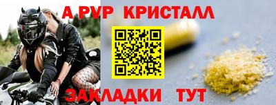 мяу мяу мука Коммунар