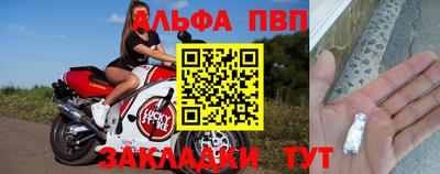 первитин Комсомольск-на-Амуре