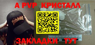 первитин Комсомольск-на-Амуре