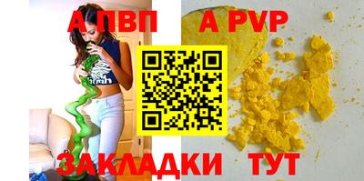 первитин Комсомольск-на-Амуре