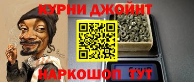 мяу мяу мука Коммунар