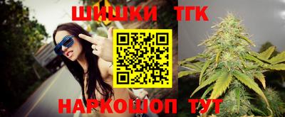первитин Комсомольск-на-Амуре