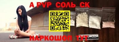 первитин Комсомольск-на-Амуре