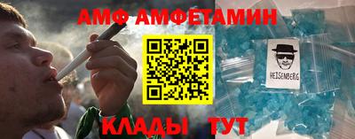 мяу мяу мука Коммунар