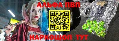 первитин Комсомольск-на-Амуре