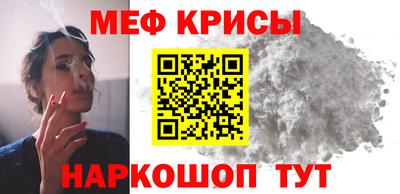 мяу мяу мука Коммунар