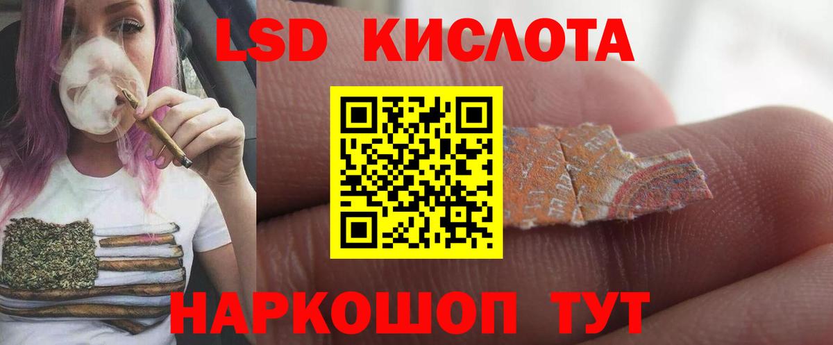 KRAKEN вход  ЛСД экстази кислота  Вход с VPN  Кизляр 