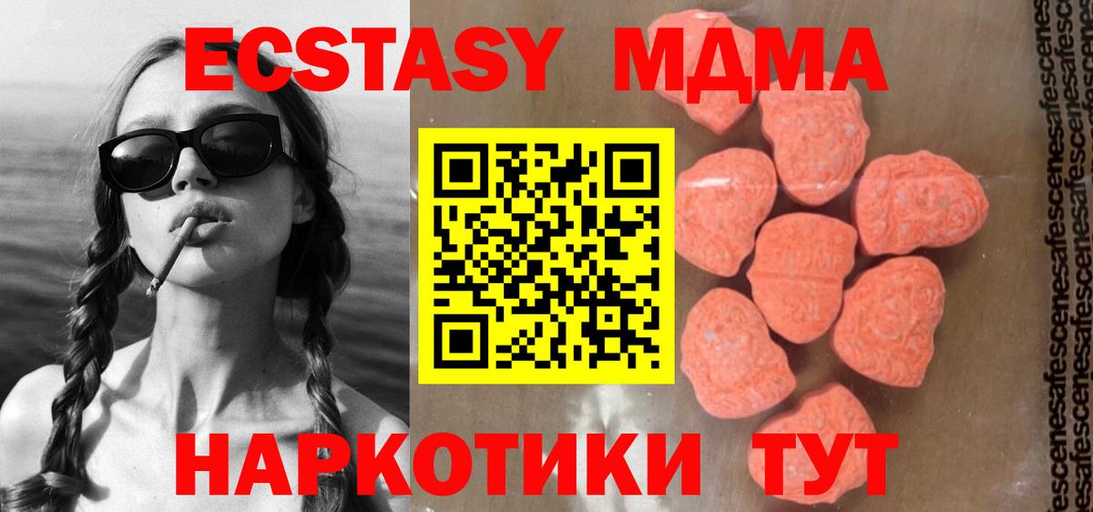 МДМА VHQ Кизляр
