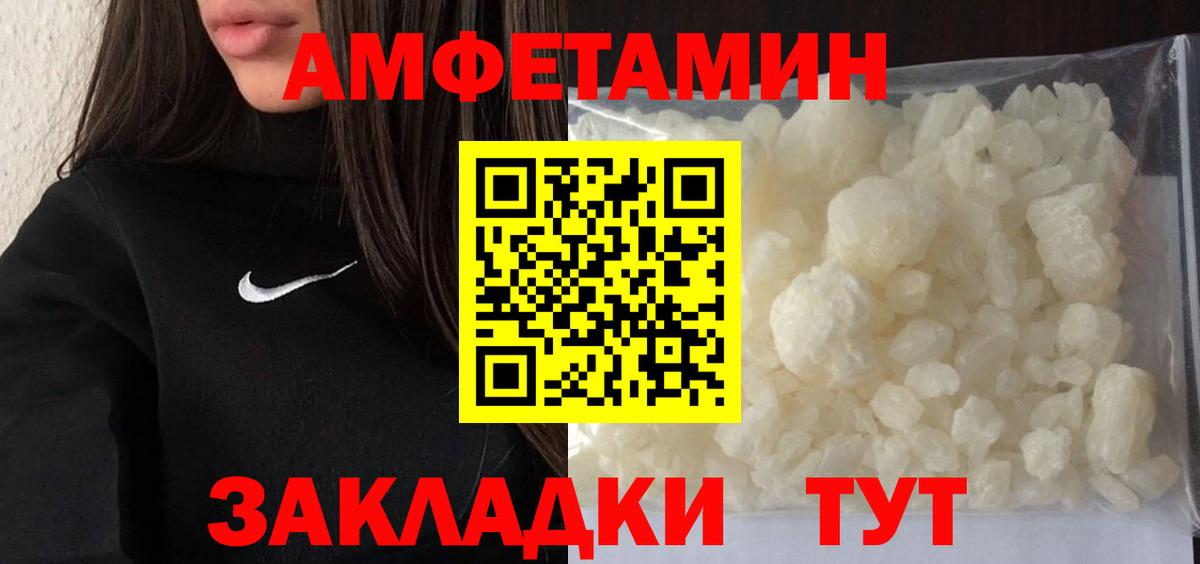 Первитин витя Кизляр