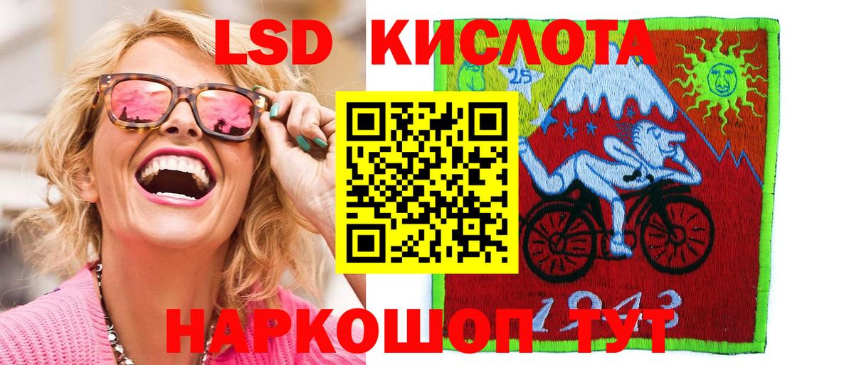 Кизляр  купить   Вход с VPN  Наркотические марки 1500мкг  Наркотические марки 1500мкг 